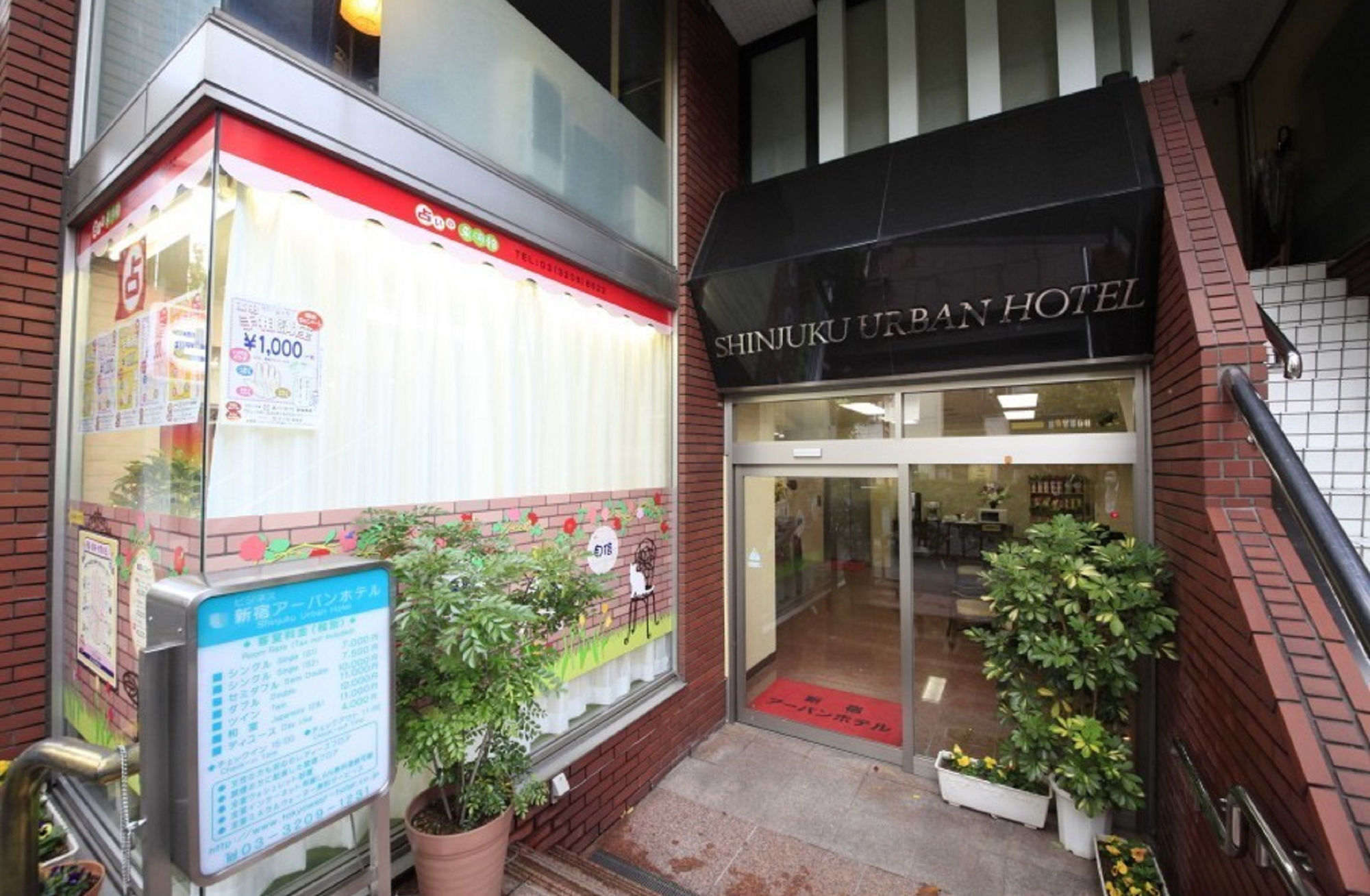 Shinjuku Urban Hotel Tokyo Luaran gambar